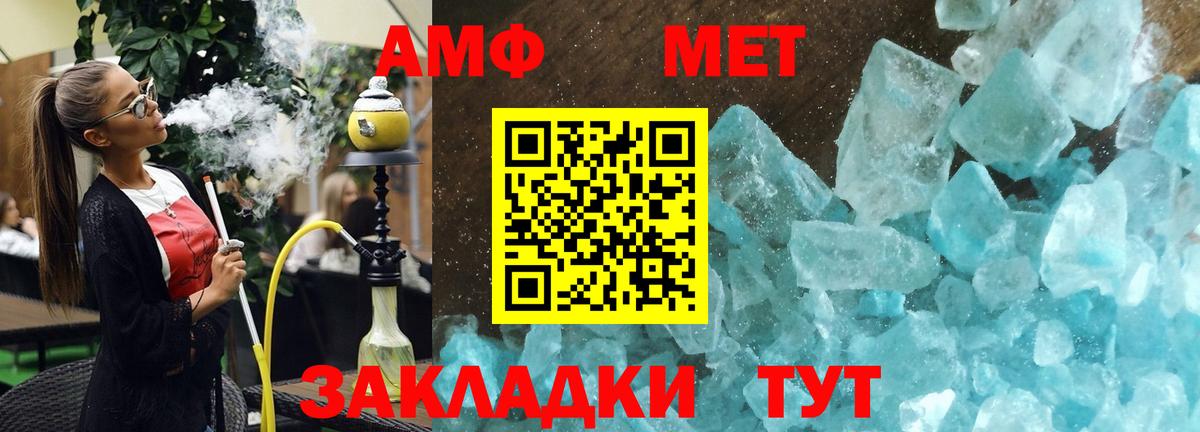 Канабис Орск