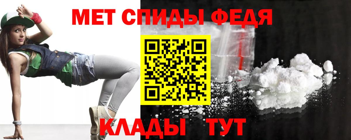 АМФ VHQ Орск
