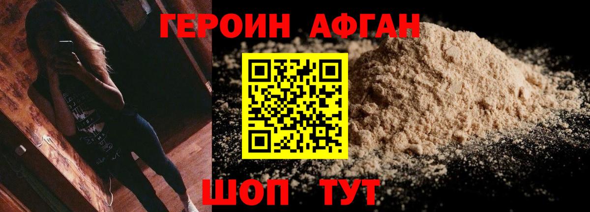 ГАШИШ  Орск  Меф   LSD-25  Вход с VPN  Конопля  ГАШ  COCAIN  APVP СК  