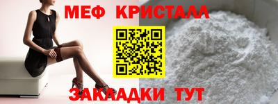 мяу мяу мука Севастополь