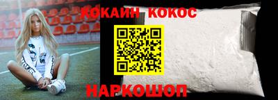 таблы Сланцы