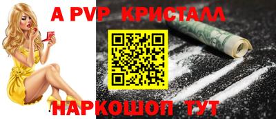 спиды Свободный