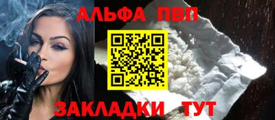 мдпв Северобайкальск