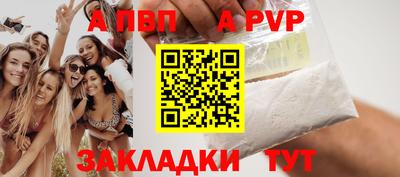спиды Свободный
