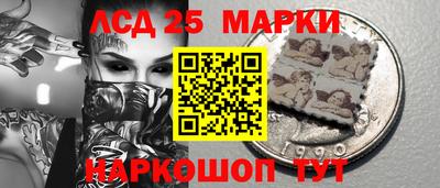 таблы Сланцы