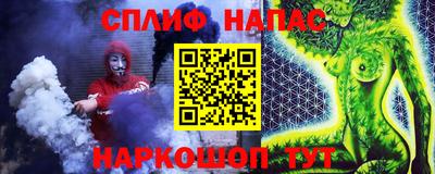 мяу мяу мука Севастополь