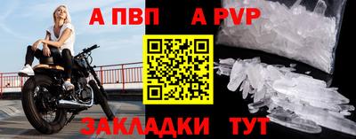 мдпв Северобайкальск