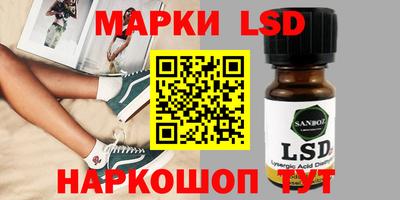 мяу мяу мука Севастополь