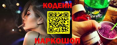 мяу мяу мука Севастополь