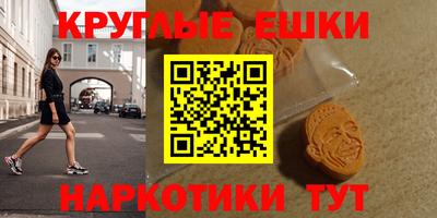 мяу мяу мука Севастополь