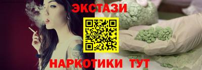 таблы Сланцы