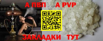 спиды Свободный
