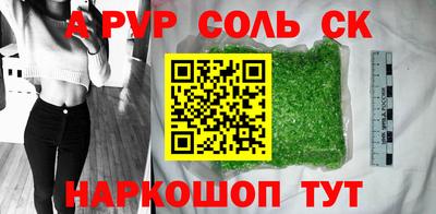 спиды Свободный