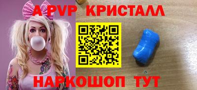 мдпв Северобайкальск