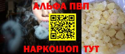 мяу мяу мука Севастополь