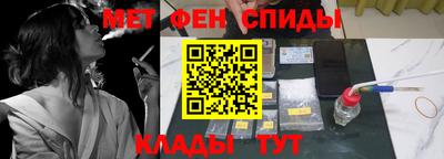 мяу мяу мука Севастополь