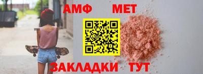 таблы Сланцы