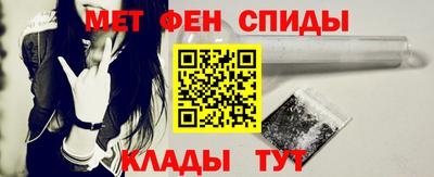 таблы Сланцы