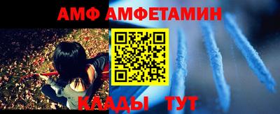 ПСИЛОЦИБИНОВЫЕ ГРИБЫ Славянск-на-Кубани