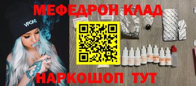 таблы Сланцы