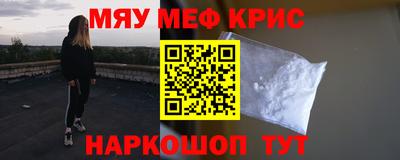ПСИЛОЦИБИНОВЫЕ ГРИБЫ Славянск-на-Кубани