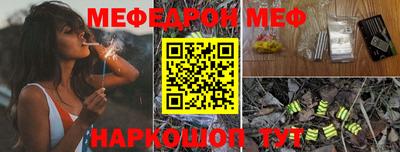 мяу мяу мука Севастополь
