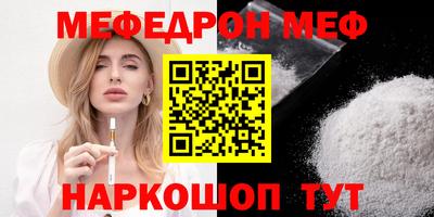 мдпв Северобайкальск