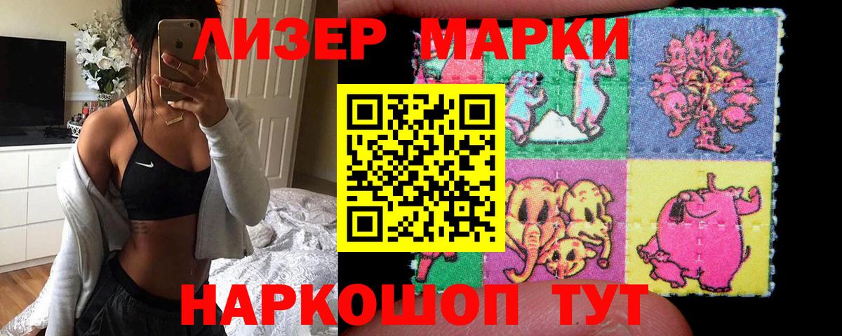 Орск  Лсд 25 экстази кислота  Вход с VPN  LSD-25 экстази ecstasy 