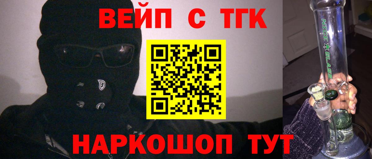 ТГК Wax  ТГК Wax  Орск  Вход с VPN 