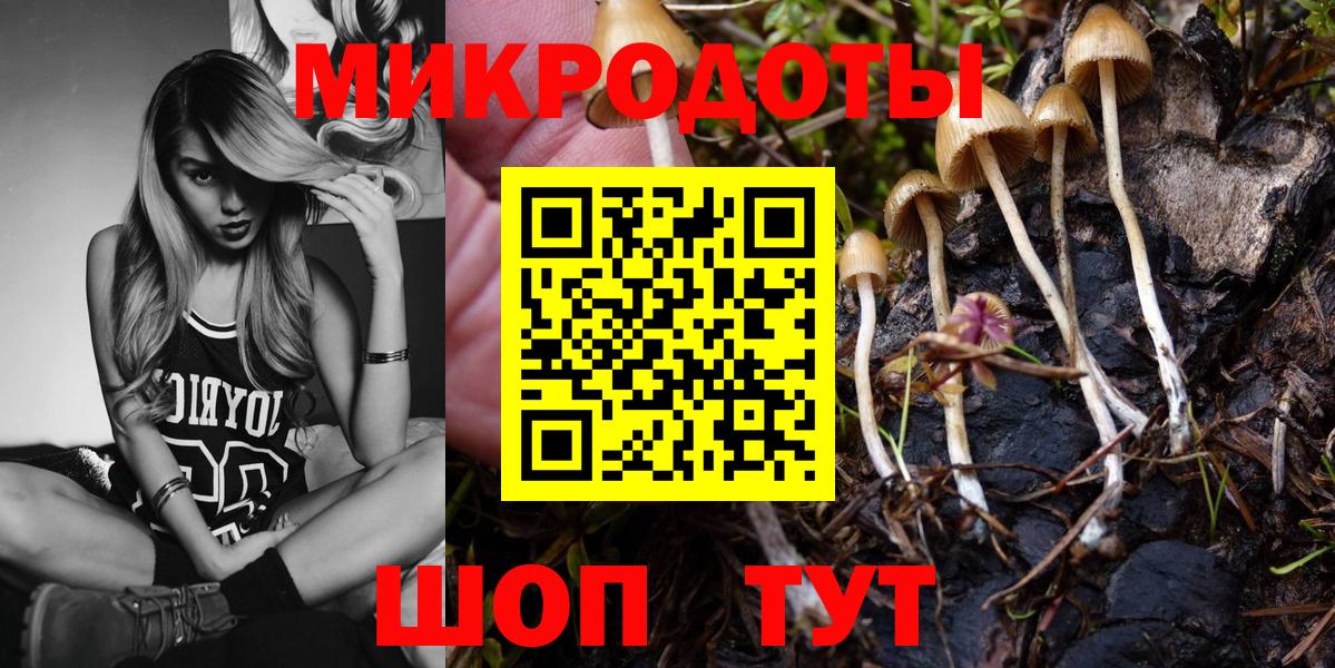 Орск  Галлюциногенные грибы мицелий  Вход с VPN  Галлюциногенные грибы ЛСД 